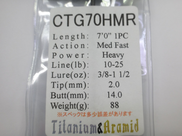 ジャストエースCTG